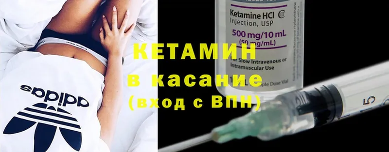 ссылка на мегу как зайти  где найти наркотики  Дагестанские Огни  Кетамин VHQ 